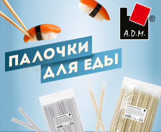 Новинка ассортимента! Бамбуковые палочки для еды.