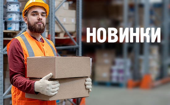 Новинки Fiberon для ежедневной работы