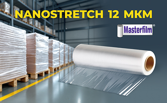 Уменьшите расход пленки с новой NANOSTRETCH