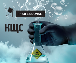 Расширяем ассортимент перчаток КЩС ADM Professional!