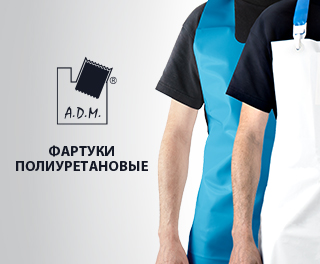 Лучшая защита от влаги и загрязнений