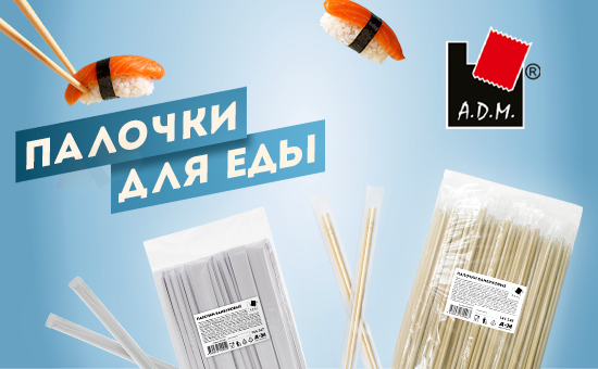 Новинка ассортимента!