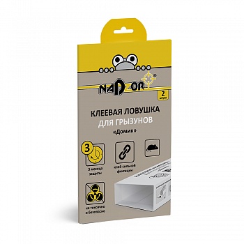 Клеевая ловушка для грызунов «Домик», 2 шт/уп., Nadzor