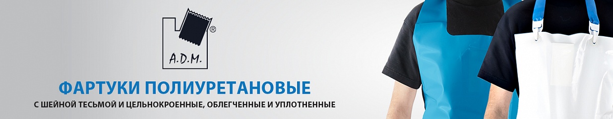 Лучшая защита от влаги и загрязнений