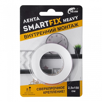 Сверхсильная лента для внутреннего монтажа SmartFix HEAVY, 2,5*150см, прозрачная