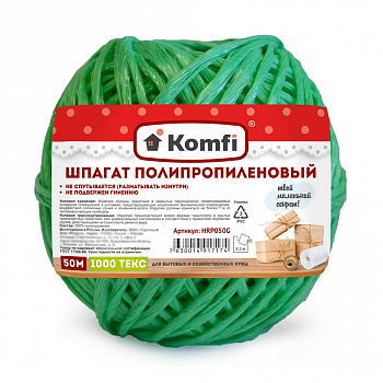 Шпагат полипропиленовый, 50 м, 1000 текс, зеленый, Komfi