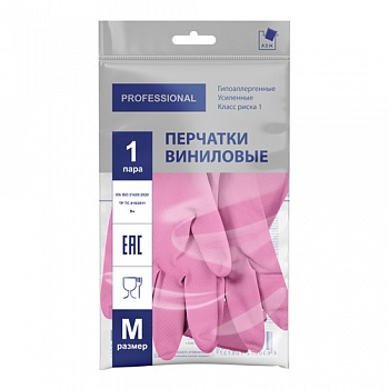 Перчатки виниловые ТР ТС, в и/у 1 пара, M, розовый, ADM Professional